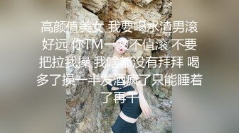 霸都打少数民族妹子2