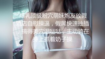 宗师级玩家SM界天花板价值千元网红人体改造、调教、虐阴大师【Stim99】私拍精品~不喜勿下V (4)