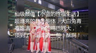 2024新黑客破解美容按摩院监控摄像头 偷拍美容院老板娘被猛男小伙操到一瘸一拐 扶墙走路