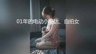 湖南的小骚货 想3p