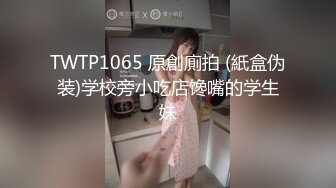 新人！舞蹈生下海，闷骚又可爱【百灵鸟】短发小美女，无辜大眼睛，少女胴体真让人流口水，羡慕 (7)