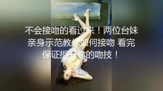 不会接吻的看过来！两位台妹亲身示范教你如何接吻 看完保证提升你的吻技！