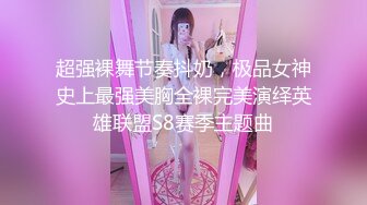 【新片速遞】  漂亮小妖❤️Ts-Jieun❤️ 好可爱的韩国小妖妖，把玩仙女棒、奇奇怪怪的东西射出来！