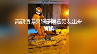 STP30293 气质超棒美女！情趣装兔女郎！开档内裤假屌插穴，穿上黑丝极品美腿，娇喘呻吟太骚了