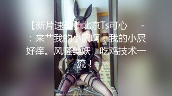 第二场 3500一次 大三艺术学院女神 清纯乖巧 美乳翘臀 魔鬼身材