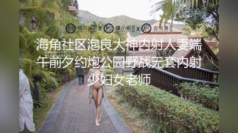 函凌宝贝口活做爱