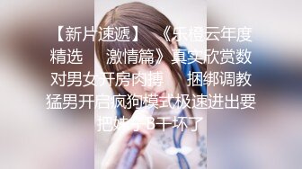 可爱的‘小师妹’TS小樱 长得真俊美，房间自慰棒点击鸡巴，射得内裤那里都是，谔谔 又要洗内裤啦！