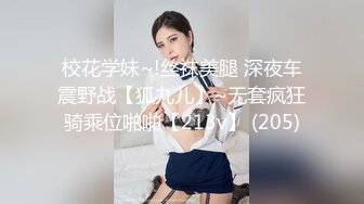  软软柔柔时尚白皙美女 好勾人啊 脱光光娇躯耀眼 萌萌韵味心动不已 扑上去用力爱抚亲吻狠狠抽送深操