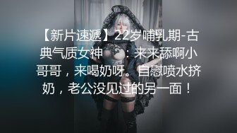 起点传媒 性视界传媒 XSJKY068 同学会上尽情