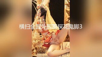 麻豆傳媒 MPG0097 迷奸極品妹妹 淩薇