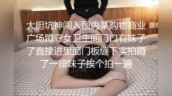 极品新加坡美女大学生高清露脸爱爱完整版