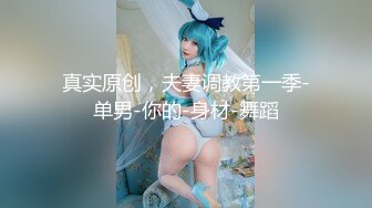 (fc3088771)て突然の号泣。「妊娠しちゃいます…」と不安な顔も最 (2)