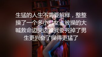 柔柔气质的粉嫩嫩小姐姐这么极品的逼逼 顶不住舔吸奶子用力啪啪