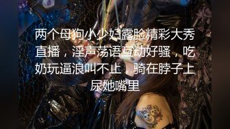 老梦强奸系列❤️巨乳美少妇在浴室洗澡被入室盗窃的歹徒掐死奸尸口爆插嫩穴换上灰丝玩弄~1