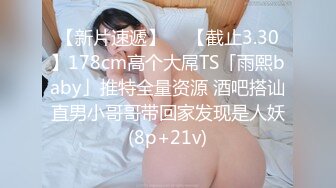 【自整理】金发萝莉少女忍不住在床上自慰，她的白虎馒头小蜜穴不停的往外流骚水！【166V】 (43)