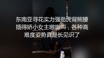 白皙美女推油服务全身精油 粗硬坚挺阳具后入丰满蜜臀.MP4