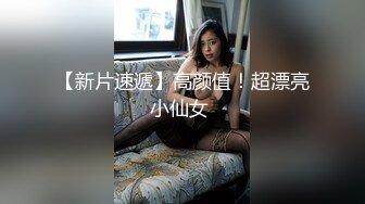 本垒奈 地铁巧遇