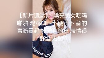 自家女友吃鸡实录