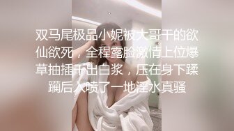 在严格家庭里被压抑成长的独生女狂乱喷水干不停的春药开运占卜