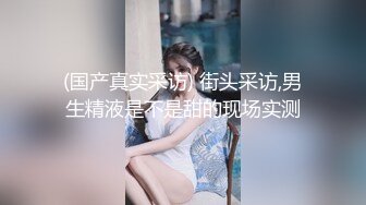 -9-22新流出乐橙酒店情趣大圆床偷拍❤️健壮男被浪女炮友上位摇到累趴了