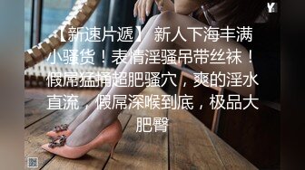 ❤️白嫩翘臀小母狗❤️小骚货主动翘起小屁屁夹住爸爸的大肉棒 操出白浆，紧致小嫩穴简直不要太舒服 反差小浪蹄子