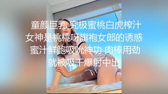 STP32614 萝莉社 灌醉妻子和她闺蜜在闺房当面偷换纵情抽插 桐桐 VIP0600