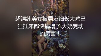 《顶级??摄影大咖》行业内十分知名新时代的网黄导演EdMosaic精品之29岁琪琪与老公结婚多年无孩为了怀孕当着老公面3P