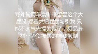 渴望吃精的女女B嫩人更骚 穿着JK制服吃着鸡吧