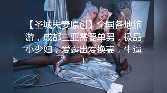 《同性》男娘扩肛，粉嫩骚逼一览无余.