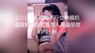 STP31838 蜜桃影像传媒 PME086 禽兽表哥跟奸大奶表妹 孟若羽