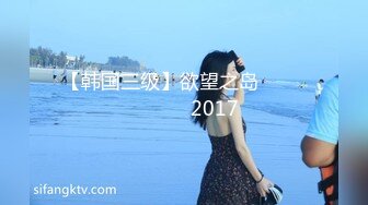 爆乳女神『果如CC』铁轨艳遇自慰潮吹爽片高价定制，完整版已上传简阶