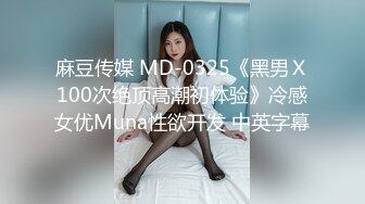 【绝版资源】超高气质华人腿模「女神丝丝」「sexy.coco」OF私拍 黑丝美腿蜂腰【第三弹】 (2)