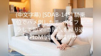 (no_sex)20230914_夏梦同学_1754752039