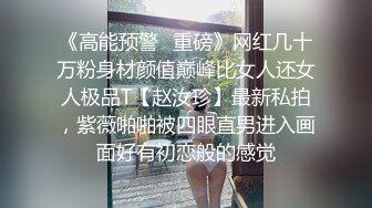 【淫乱女神❤️高颜值骚婊】“啊啊 爸爸不要 不行了 被爸爸操死了 ”肏的音乐老直叫爸爸！声音系娇喘就是好 太敏感一高潮 (3)