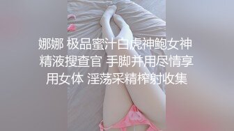 学生制服极品美女！性感美腿丝袜！地上假吊骑乘深插，搞的嫩穴好湿，白嫩美臀特写，上下套弄爽翻