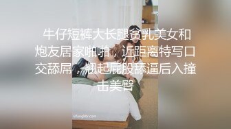 扣扣传媒 FSOG011 性侵00后学妹▌唐伯虎▌玩弄白丝女仆 极品粉嫩蜜穴 大屌爆肏后入榨射