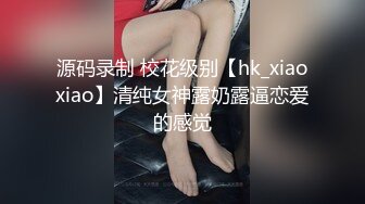 美女户外勾引大爷做爱，大爷硬不起来急死了，‘大爷，你咋不硬呢，你不要紧张’，大爷尴尬啦哈哈哈哈~