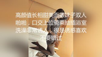 大奶少妇背着老公偷情