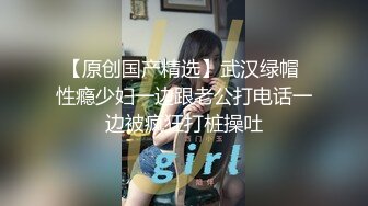 长腿嫩模，后入爆操