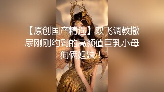 神山满月高颜值短发苗条妹子全裸露逼，慢慢脱掉椅子上翘起双脚掰穴自摸