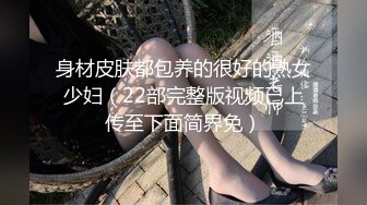 鸭哥只搞嫩妹胸前满纹身极品女，腰细坚挺美乳大长腿，简直完美张开腿舔逼，站立后入沙发上猛操