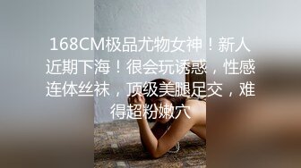 与已婚俩孩子的娘儿被小哥狂肏嗨着还和老公通电话