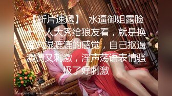 年紀不大清純漂亮嫩妹美女主播激情自慰大秀 身材苗條 小穴很嫩水也多很誘人