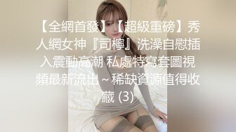 单亲妈妈与隔壁老王酒店私会 人美活好