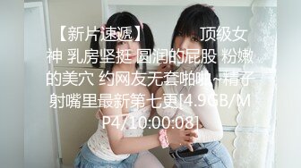 STP28490 邻家妹妹！甜美乖巧小姐姐！今天玩刺激的道具自慰，揉搓肥穴搞湿了再插，快速猛捅流出白浆 VIP0600