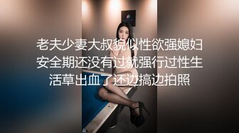   新鲜出炉两男轮番大战表妹表姐~干完表姐干表妹~激情啪啪大秀~交可以温柔一点操逼的时候粗鲁一点~精彩刺激