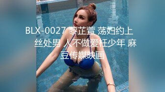 BLXC0011 麻豆传媒 旧妻变鲜师 让我重温新婚夜激情