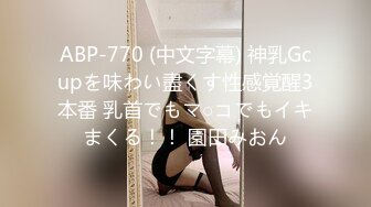 TS李亚美黑色马甲被插2