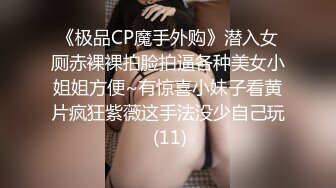 萝莉社 樱花小猫 海岛特辑之女射工