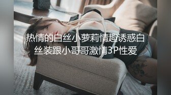 “啊~再用力点，快点操我，太爽了 不要停，啊啊啊，打我屁股 好舒服”九头身高挑身材超模3P淫乱，修长丝袜美腿视觉盛宴 (2)